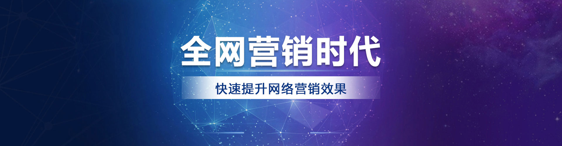林口竞价广告